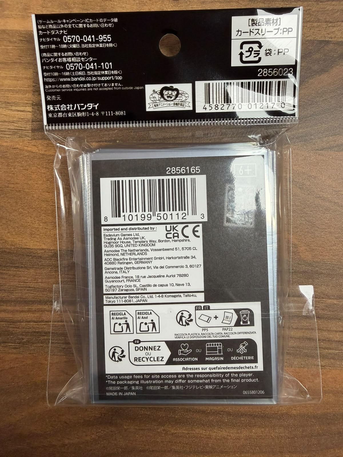Amazon.co.jp: バンダイ ワンピース カードゲーム 公式カードスリーブ